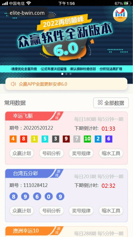 必赢体育平台官网入口 必赢体育平台官网入口 vs. 手机App:哪个才是你的最佳选择?