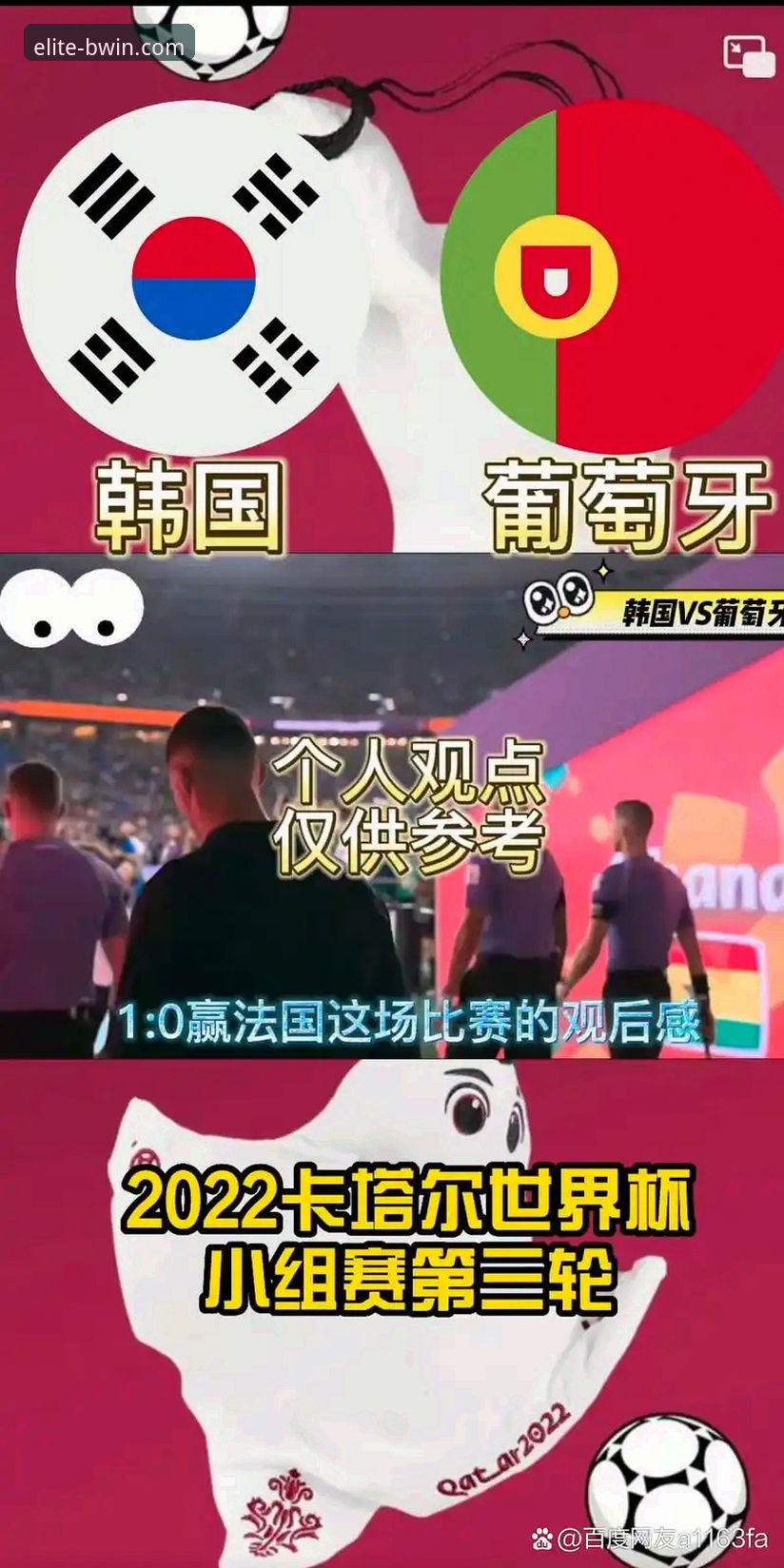 BWIN必赢手机App注册教程 vs. 官网网页版：哪个是通往2025新体验的更优路径？