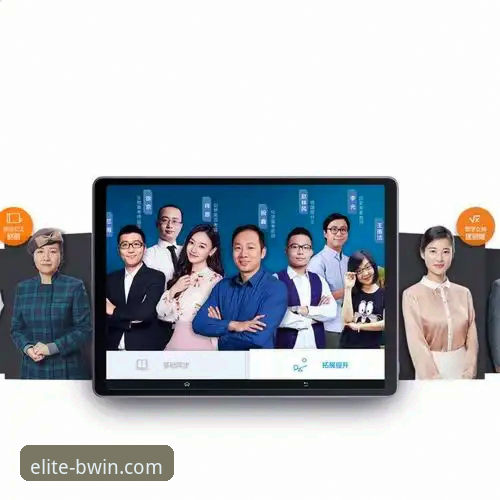 BWIN必赢手机App下载 vs 网页版登录：2025新版全面对比分析