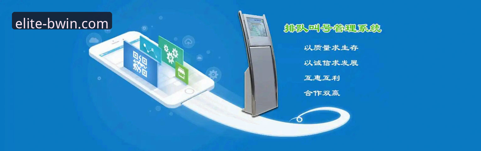 BWIN必赢官网下载最新版 解析BWIN必赢官网下载最新版的3大核心优势与5步操作指南