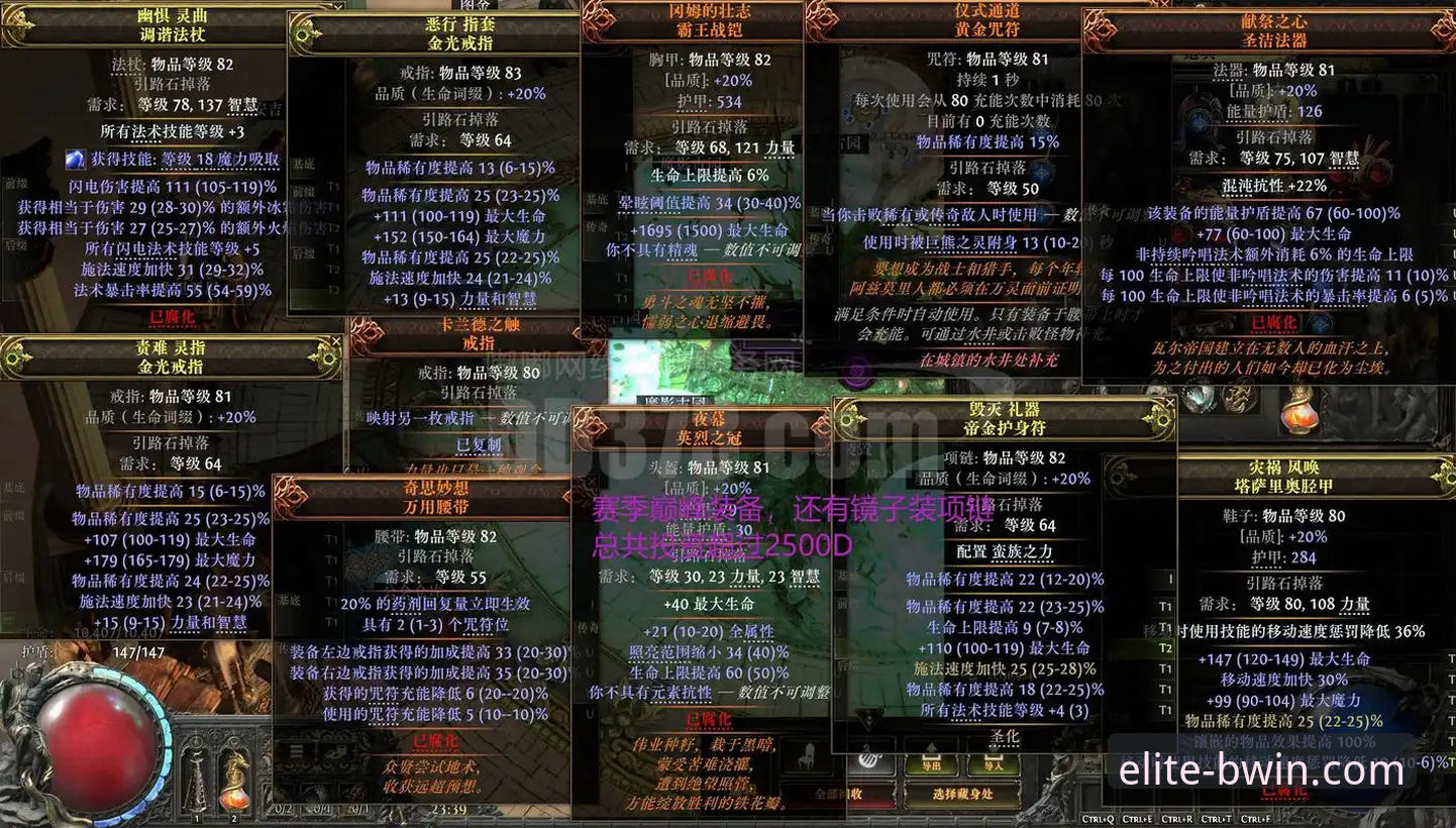 BWIN必赢怎么样 BWIN必赢平台全方位介绍与新手使用指南