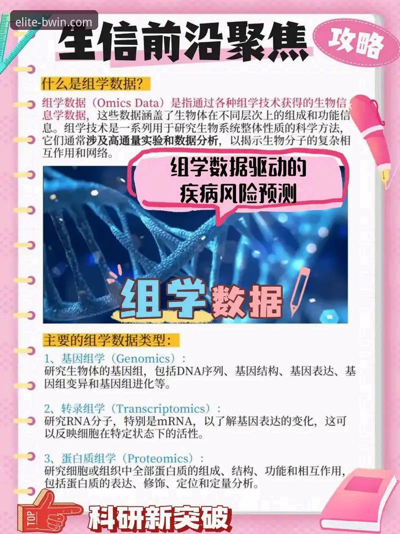 揭秘西班牙4-0沙特背后的重生密码：一场数据驱动的战术革命