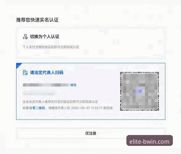 BWIN必赢官网下载最新版 如何安全下载BWIN必赢官网最新版并完成注册?老用户分享实用经验