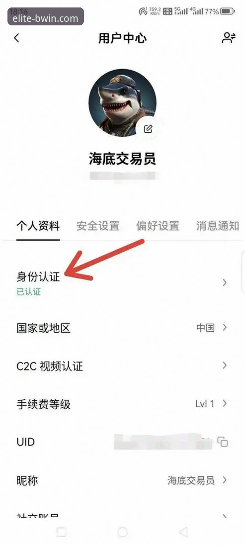 BWIN必赢登录网址怎么下载：新手安装与账户注册完整操作教程
