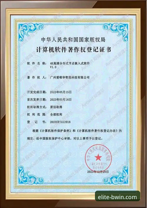 BWIN必赢平台最新版下载安装与注册使用教程